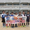 恩田サッカースポーツ少年団3年