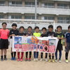 恩田サッカースポーツ少年団5年